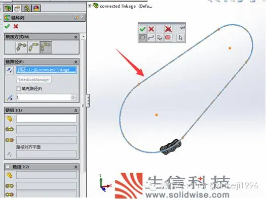 solidworks怎么补缺口